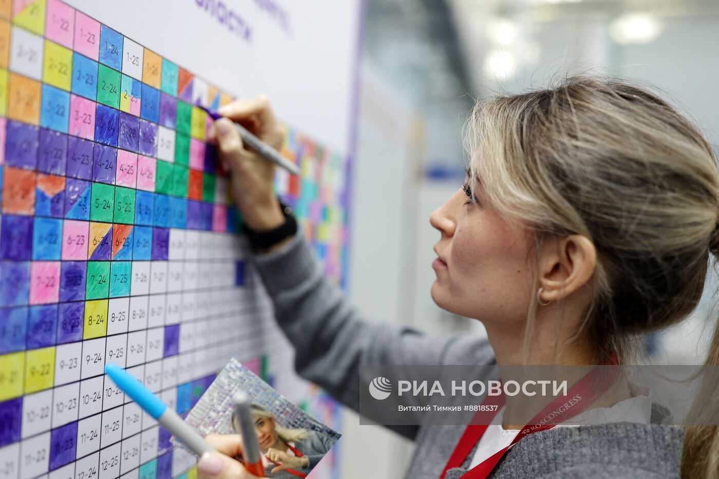 IV КМУ-2024. Работа конгресса