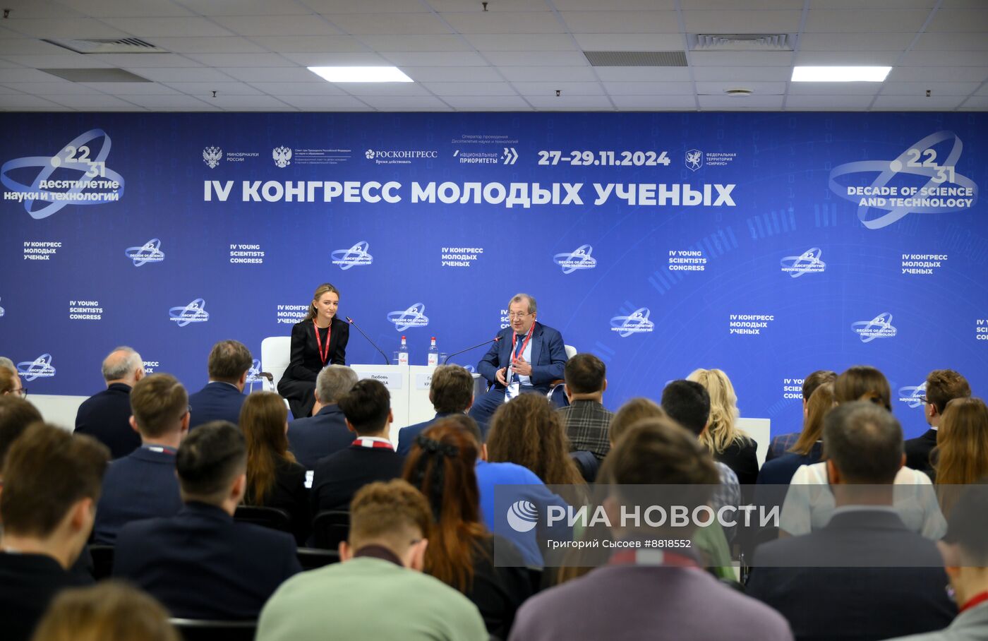 IV КМУ-2024. Быть академиком: руководство к действию