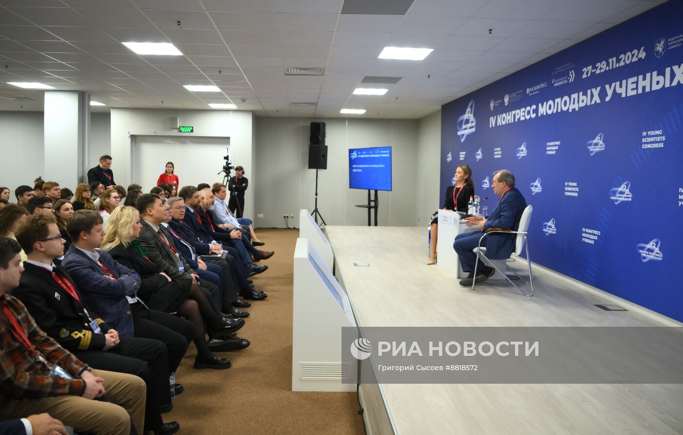 IV КМУ-2024. Быть академиком: руководство к действию