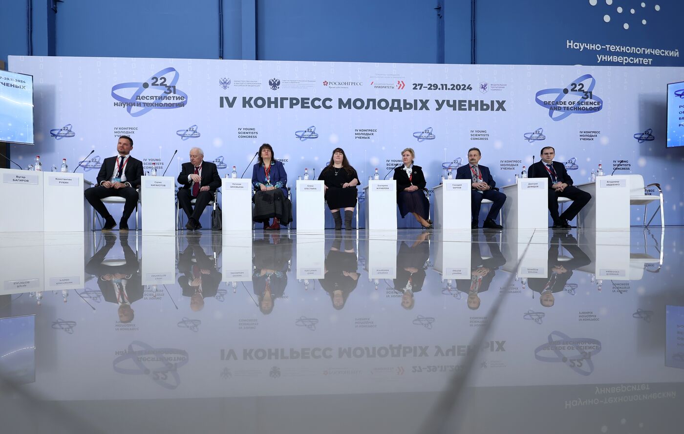 IV КМУ-2024. Роль современных биотехнологий в обеспечении продовольственнойбезопасности Российской Федерации