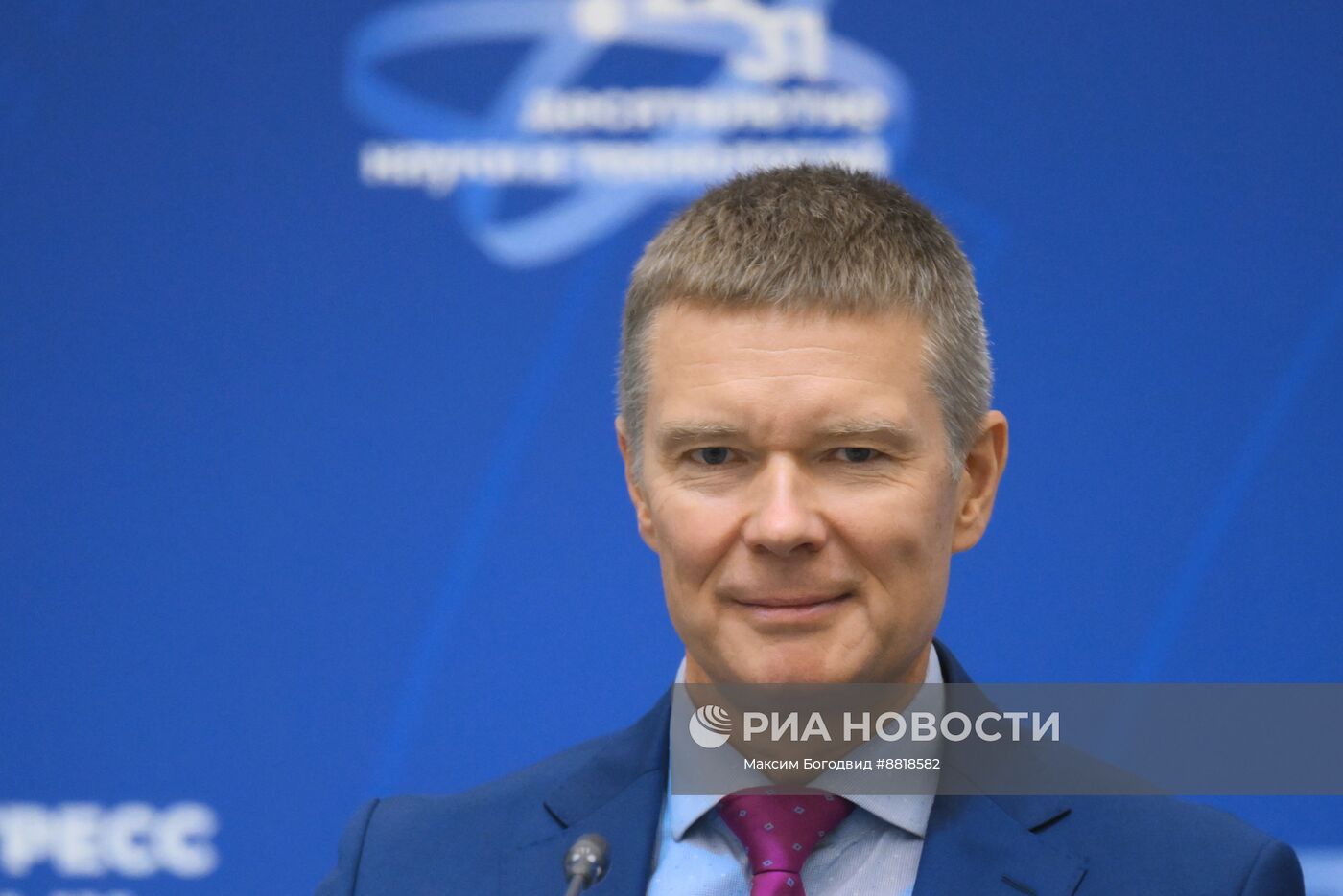 IV КМУ-2024. Большие данные и перспективы их применения для прогнозирования чрезвычайных ситуаций