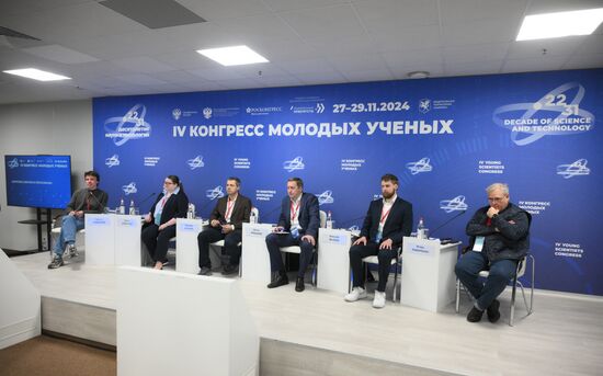 IV КМУ-2024. Цифровые аватары в образовании Место: Россия, Федеральная территория "Сириус". Автор: Екатерина Чеснокова. IV КМУ-2024. Цифровые аватары в образовании
