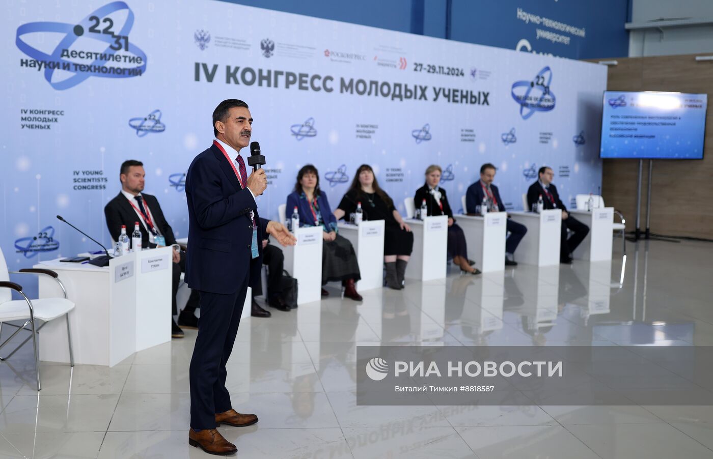 IV КМУ-2024. Роль современных биотехнологий в обеспечении продовольственнойбезопасности Российской Федерации