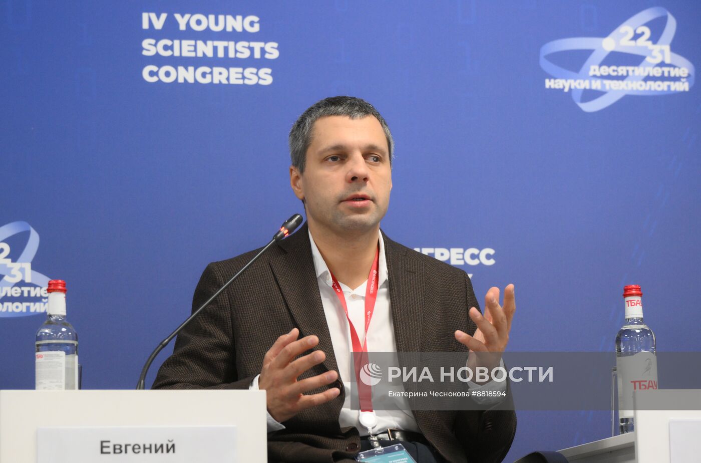 IV КМУ-2024. Цифровые аватары в образовании