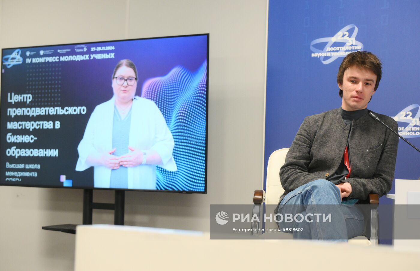 IV КМУ-2024. Цифровые аватары в образовании