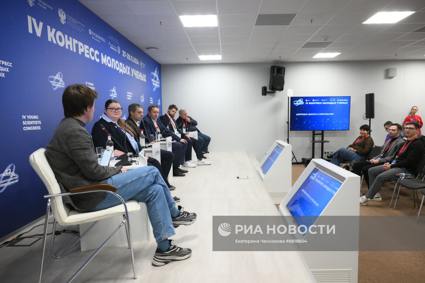 IV КМУ-2024. Цифровые аватары в образовании