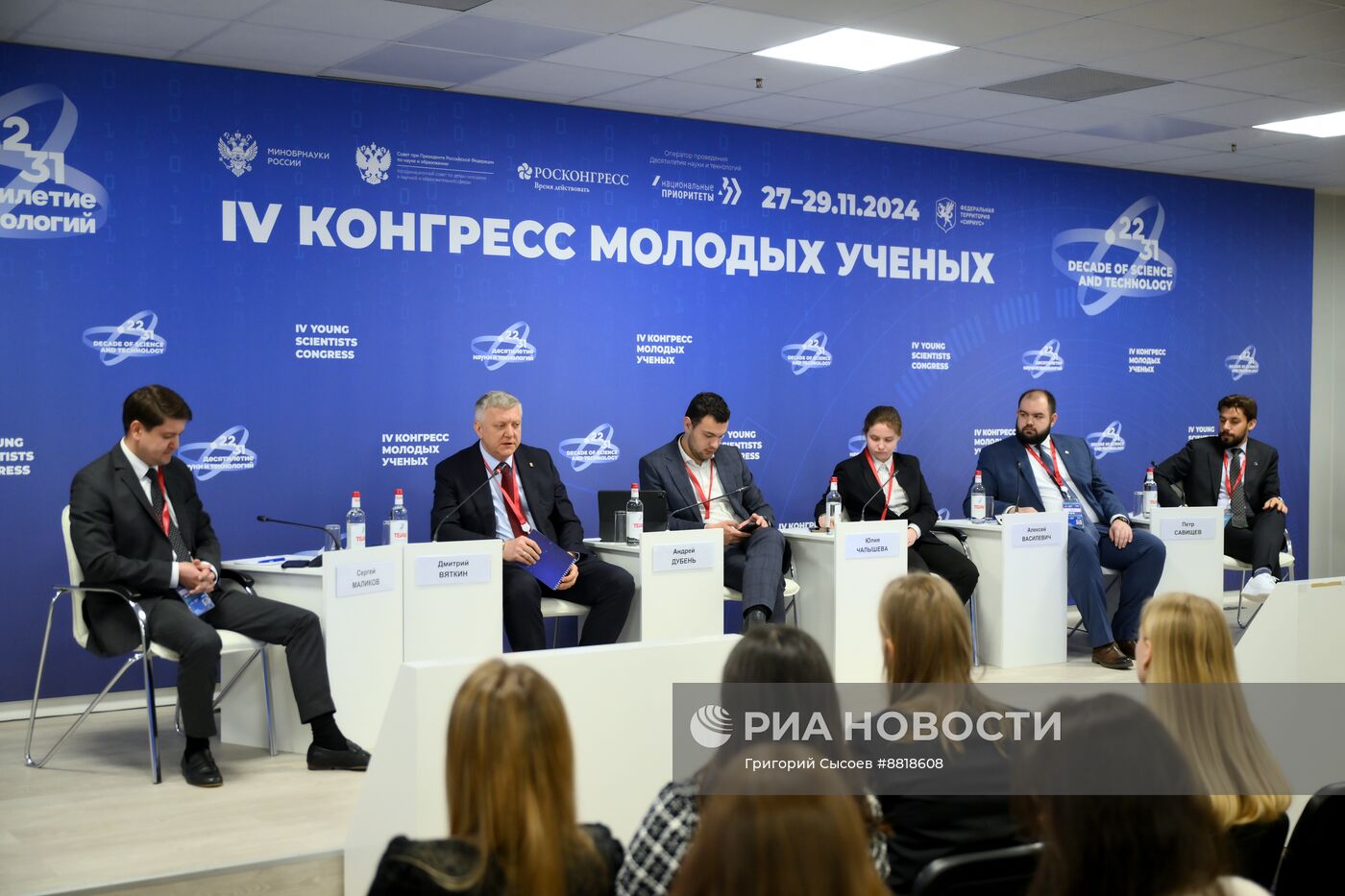 IV КМУ-2024. Отечественная модель правовых знаний как основа суверенитета России