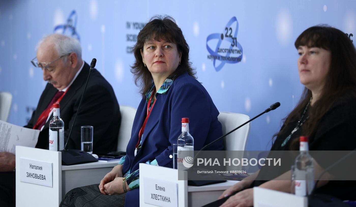 IV КМУ-2024. Роль современных биотехнологий в обеспечении продовольственнойбезопасности Российской Федерации