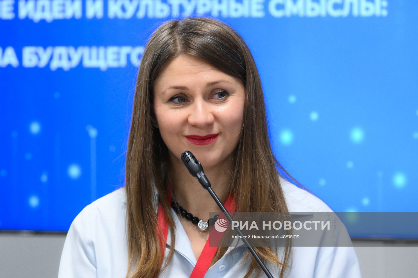 IV КМУ-2024. Научные идеи и культурные смыслы: формула будущего