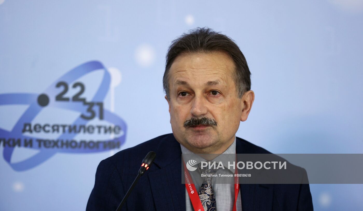 IV КМУ-2024. Роль современных биотехнологий в обеспечении продовольственнойбезопасности Российской Федерации