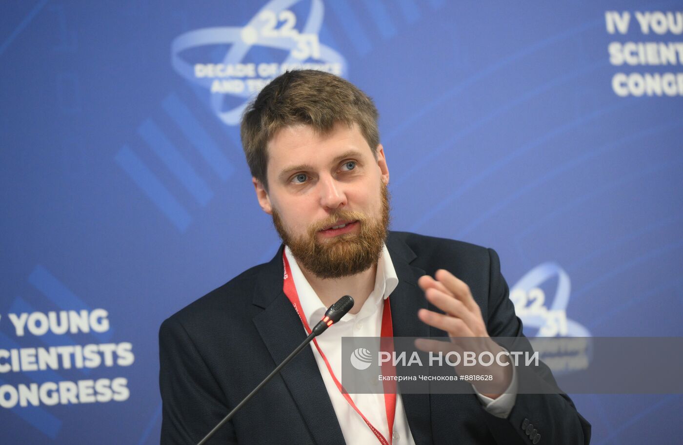 IV КМУ-2024. Цифровые аватары в образовании