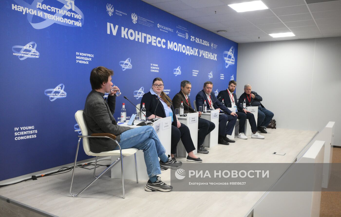 IV КМУ-2024. Цифровые аватары в образовании