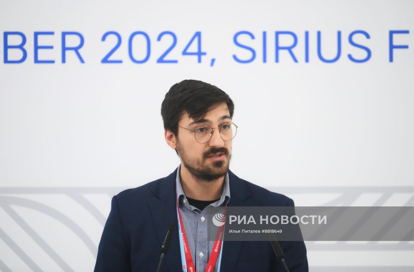 IX Форум молодых ученых стран БРИКС 