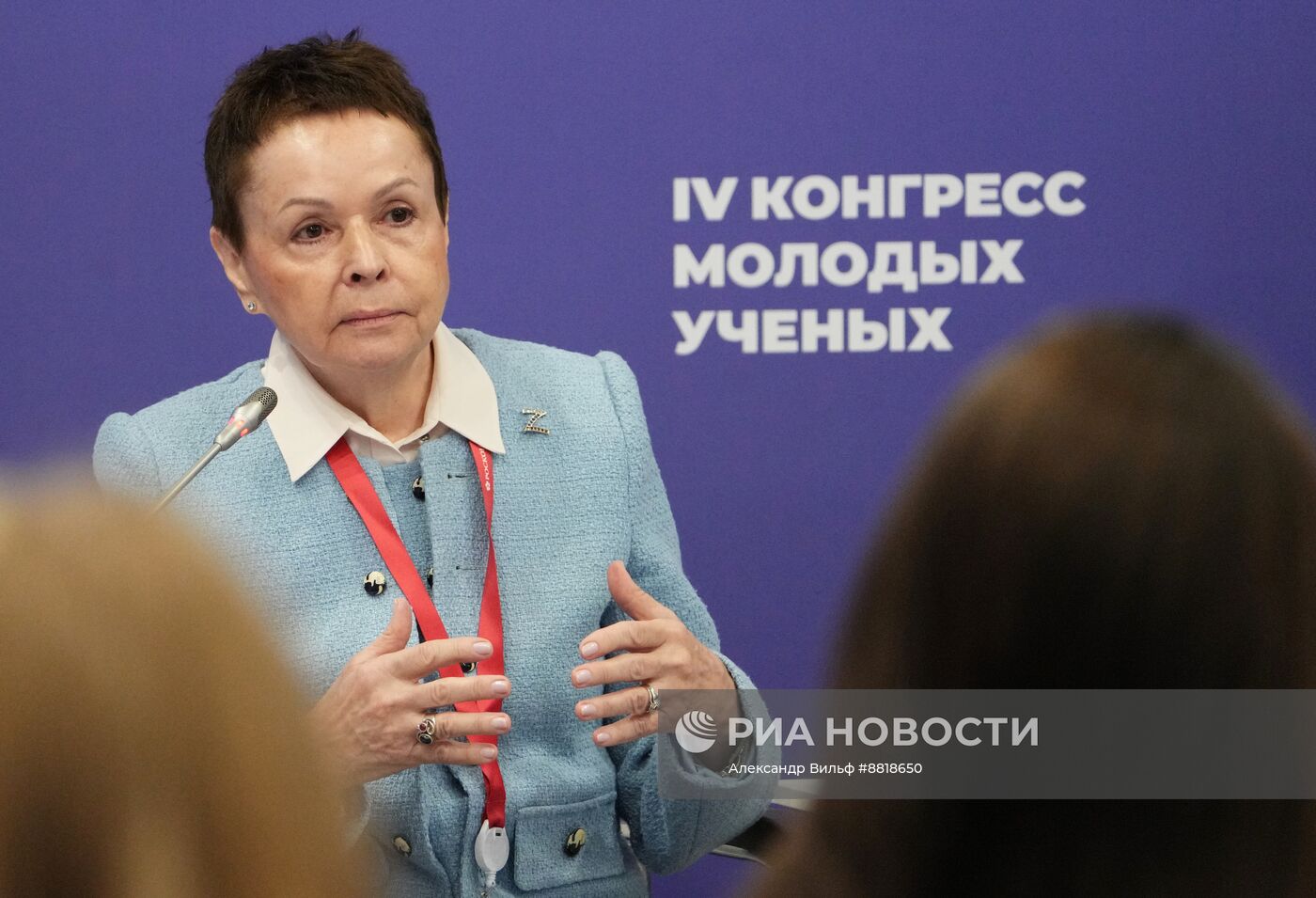 IV КМУ-2024. Новый взгляд на мироустройство: различия, которые нас объединяют