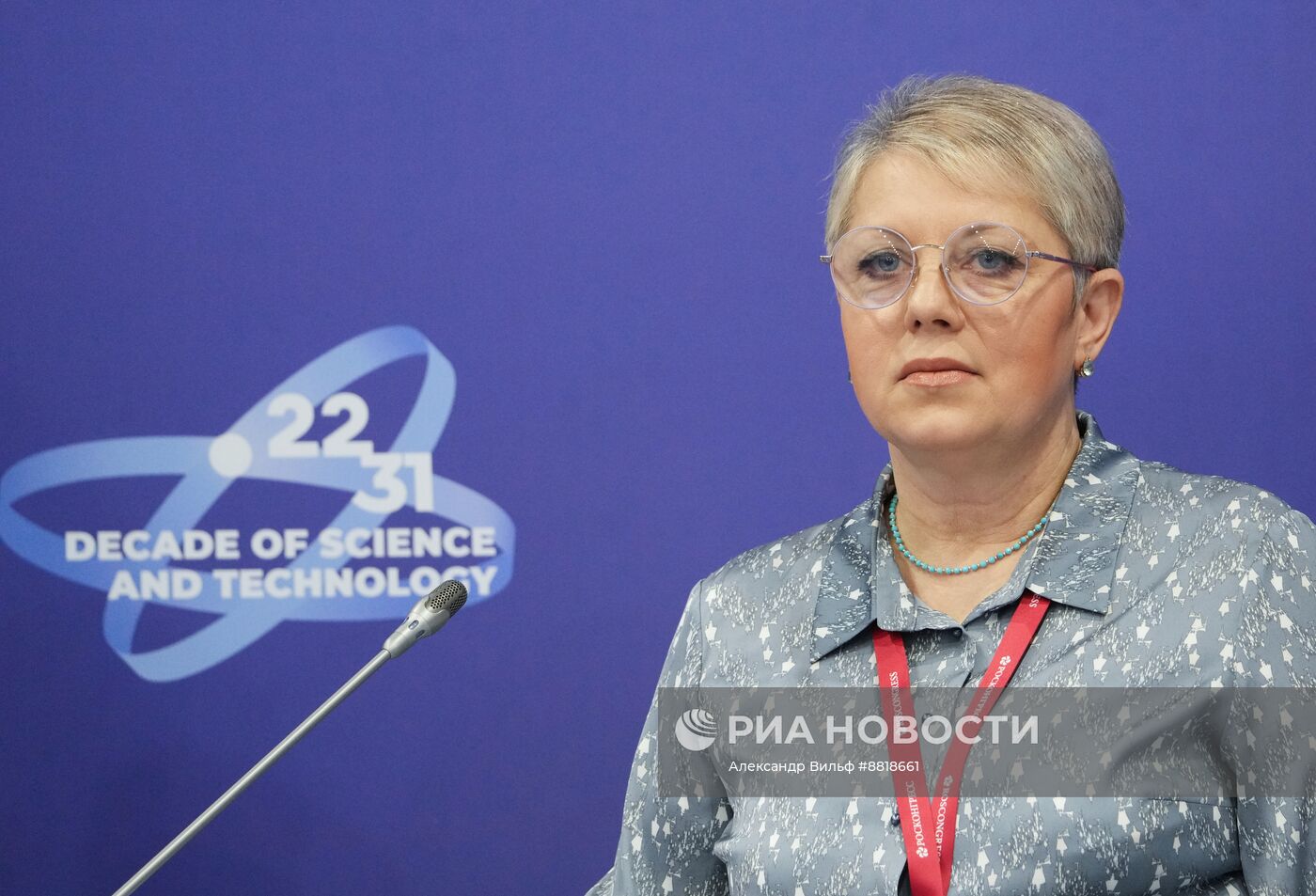 IV КМУ-2024. Новый взгляд на мироустройство: различия, которые нас объединяют