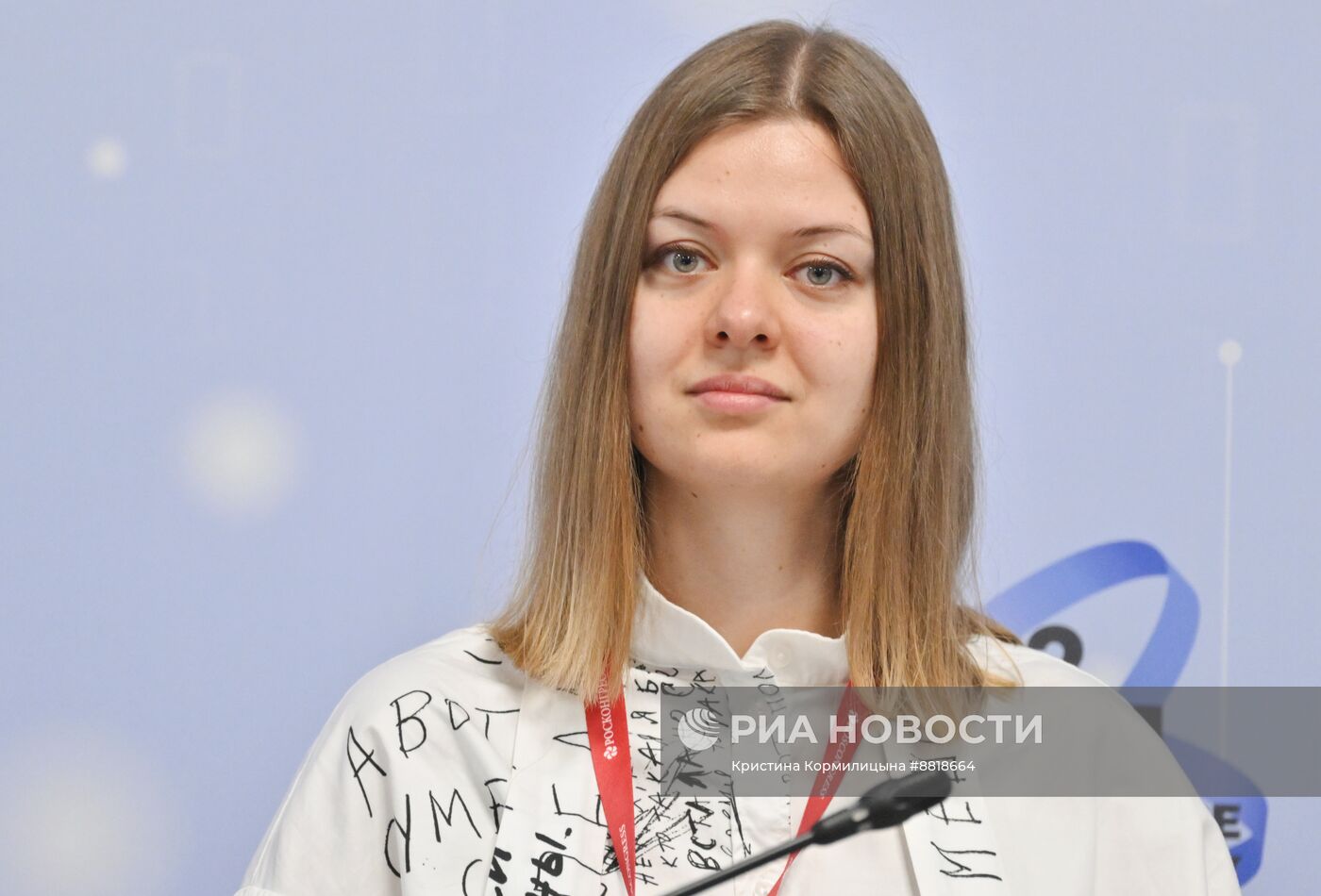 IV КМУ-2024. БРИКС и Африка: возможности прикладных научных проектов