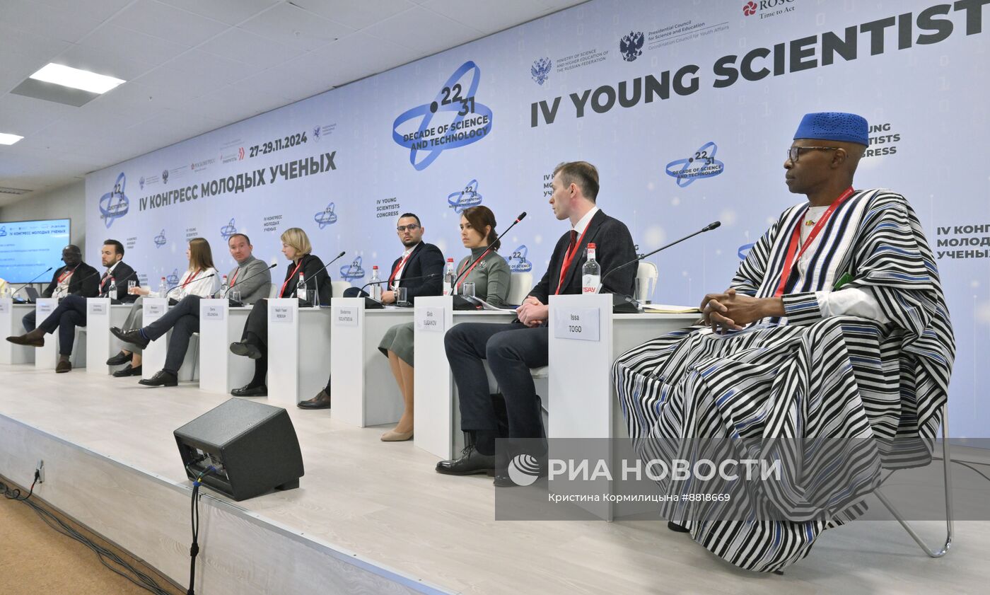 IV КМУ-2024. БРИКС и Африка: возможности прикладных научных проектов