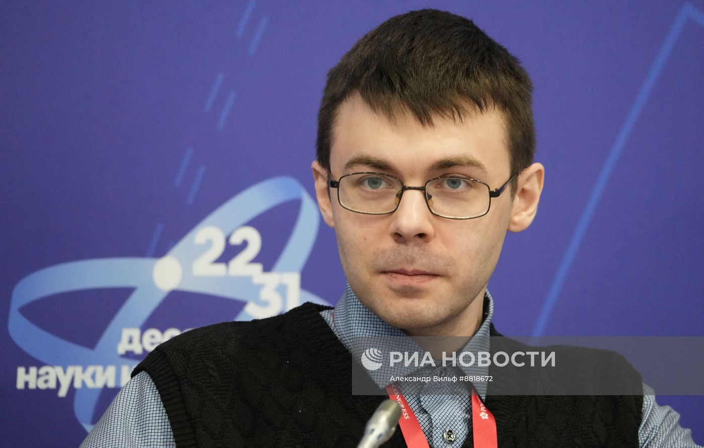 IV КМУ-2024. Новый взгляд на мироустройство: различия, которые нас объединяют