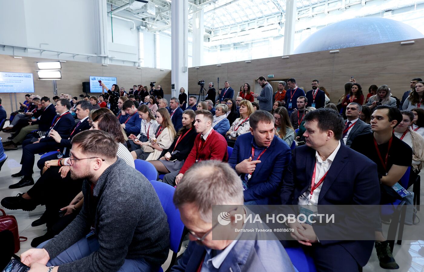 IV КМУ-2024. Роль современных биотехнологий в обеспечении продовольственнойбезопасности Российской Федерации