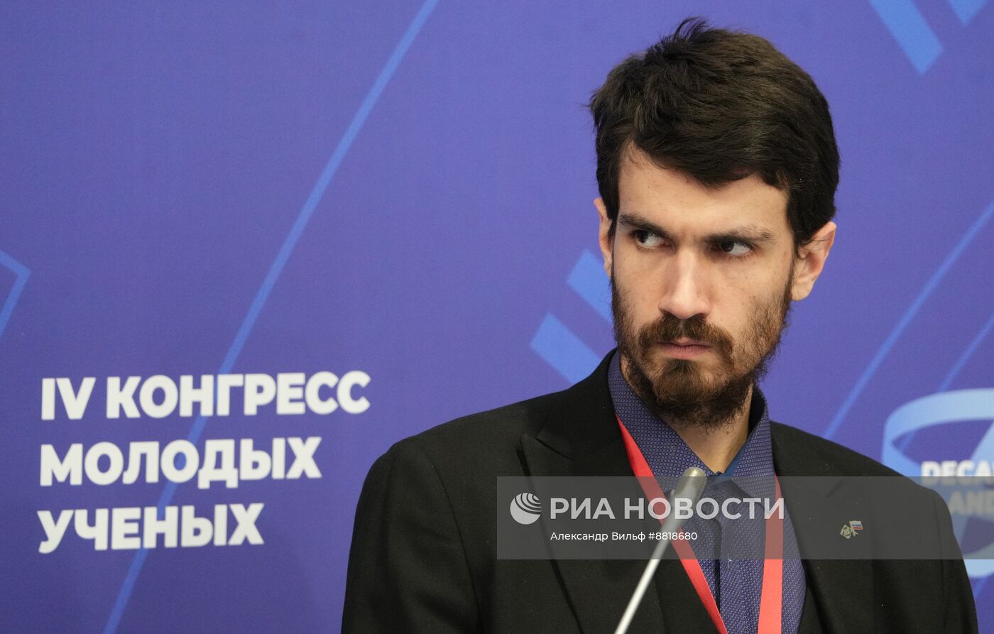 IV КМУ-2024. Новый взгляд на мироустройство: различия, которые нас объединяют