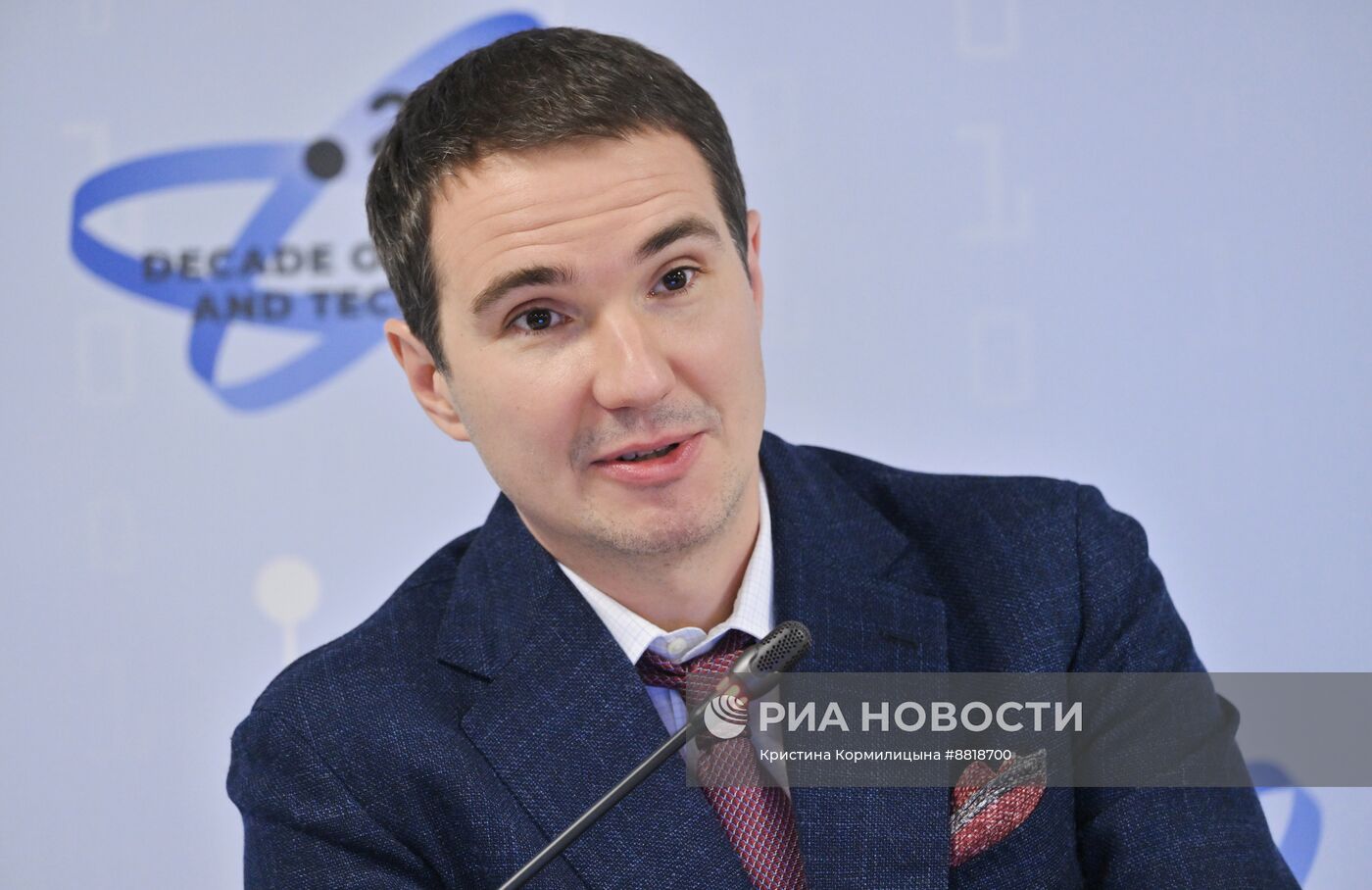 IV КМУ-2024. Фундаментальные научные исследования как основа конкурентоспособности страны