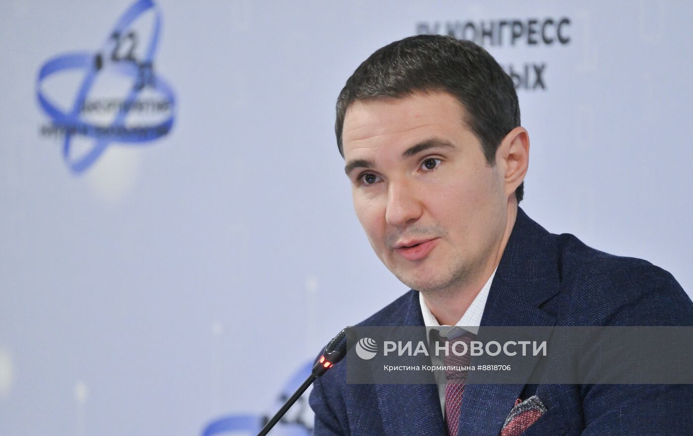 IV КМУ-2024. Фундаментальные научные исследования как основа конкурентоспособности страны