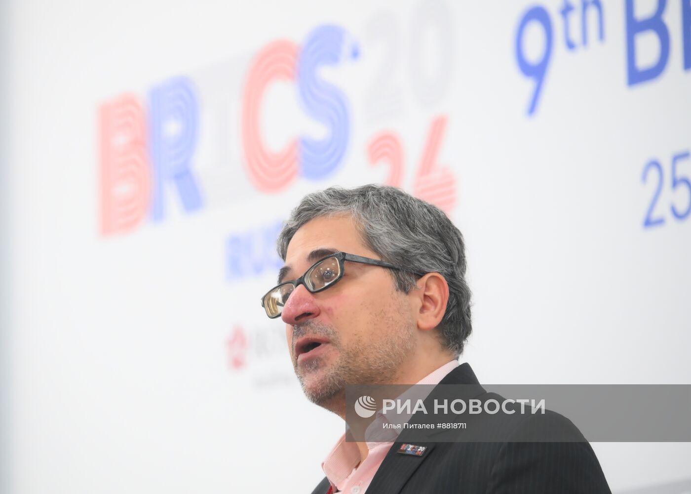 IX Форум молодых ученых стран БРИКС 