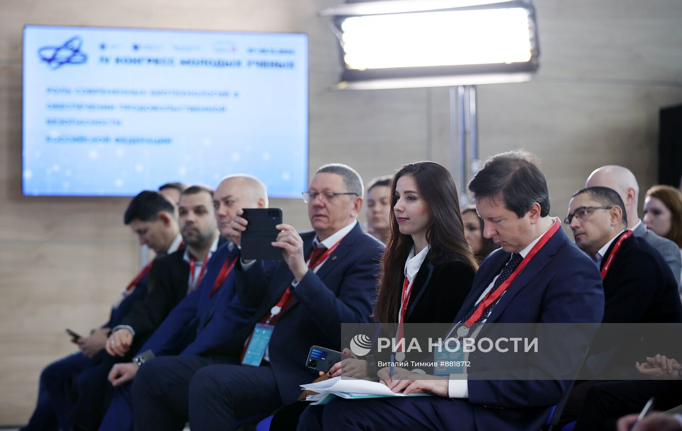 IV КМУ-2024. Роль современных биотехнологий в обеспечении продовольственнойбезопасности Российской Федерации