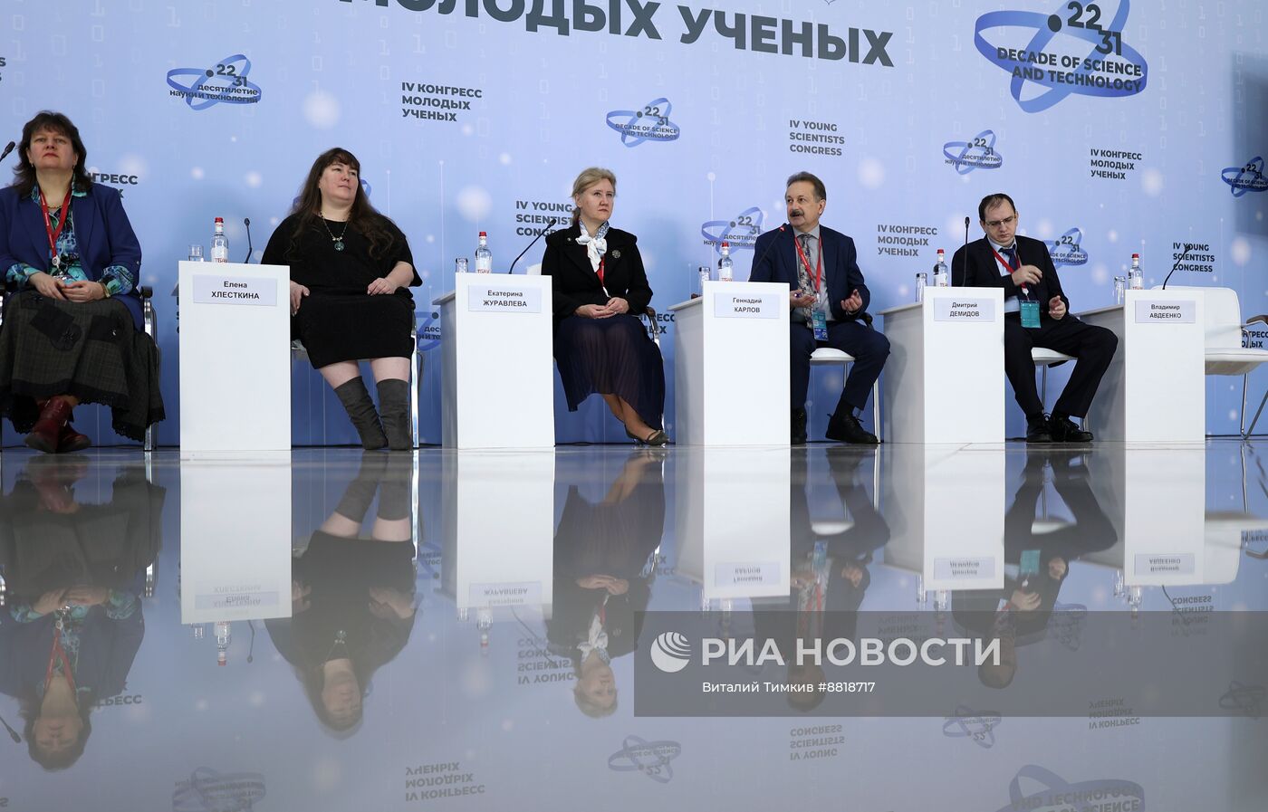 IV КМУ-2024. Роль современных биотехнологий в обеспечении продовольственнойбезопасности Российской Федерации