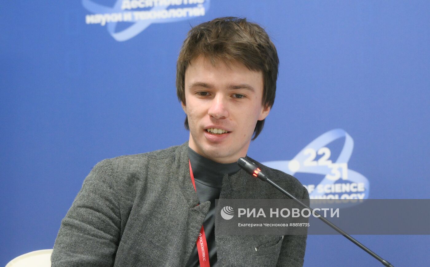 IV КМУ-2024. Цифровые аватары в образовании