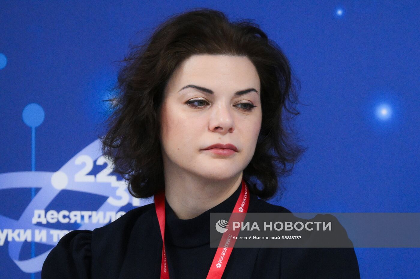 IV КМУ-2024. Научные идеи и культурные смыслы: формула будущего