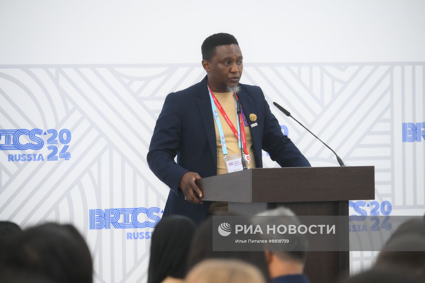 IX Форум молодых ученых стран БРИКС