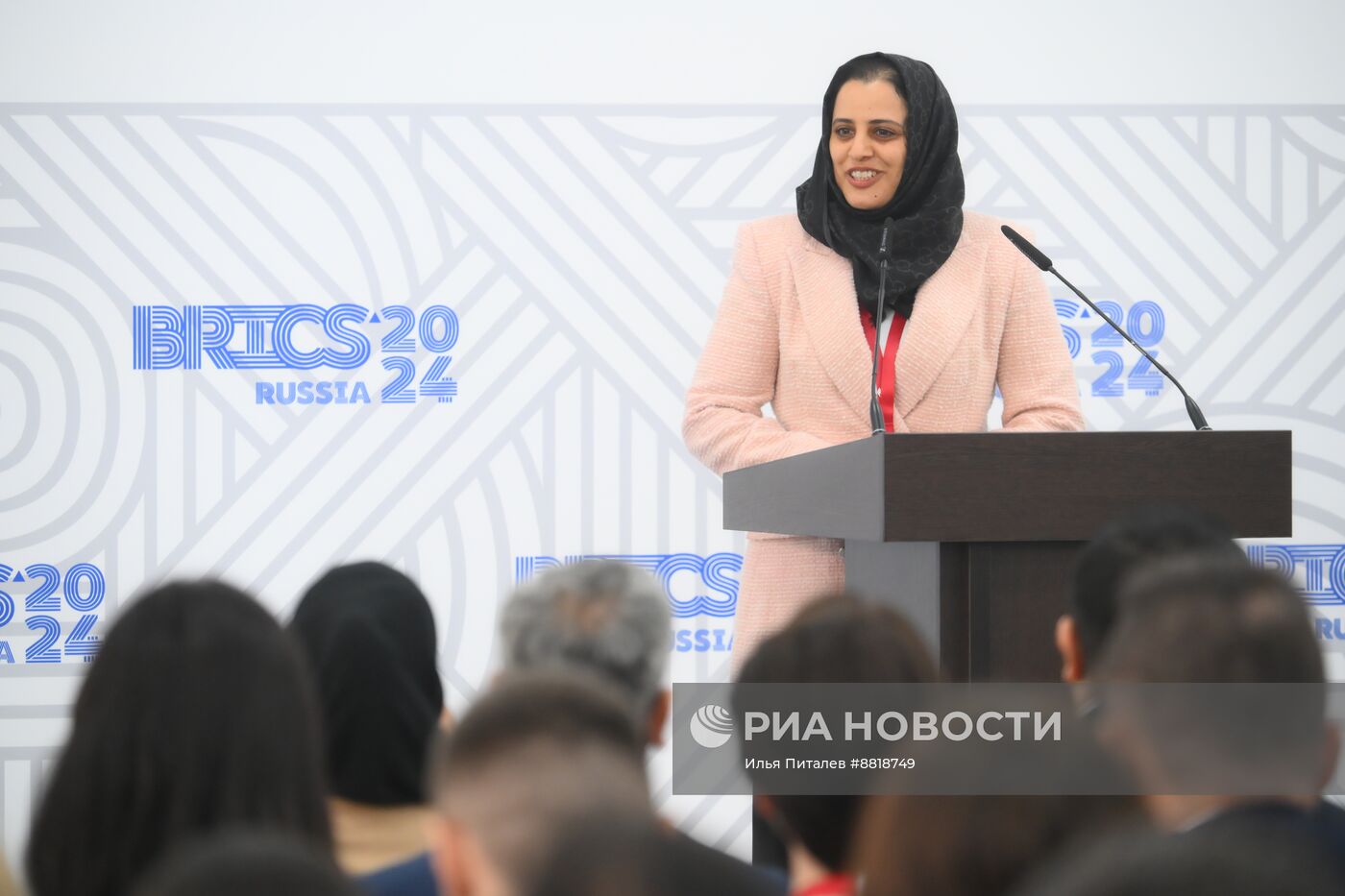 IX Форум молодых ученых стран БРИКС 