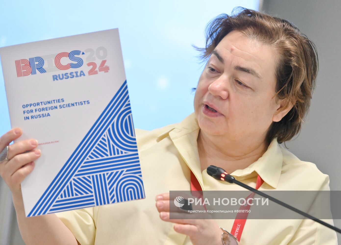 IV КМУ-2024. БРИКС и Африка: возможности прикладных научных проектов