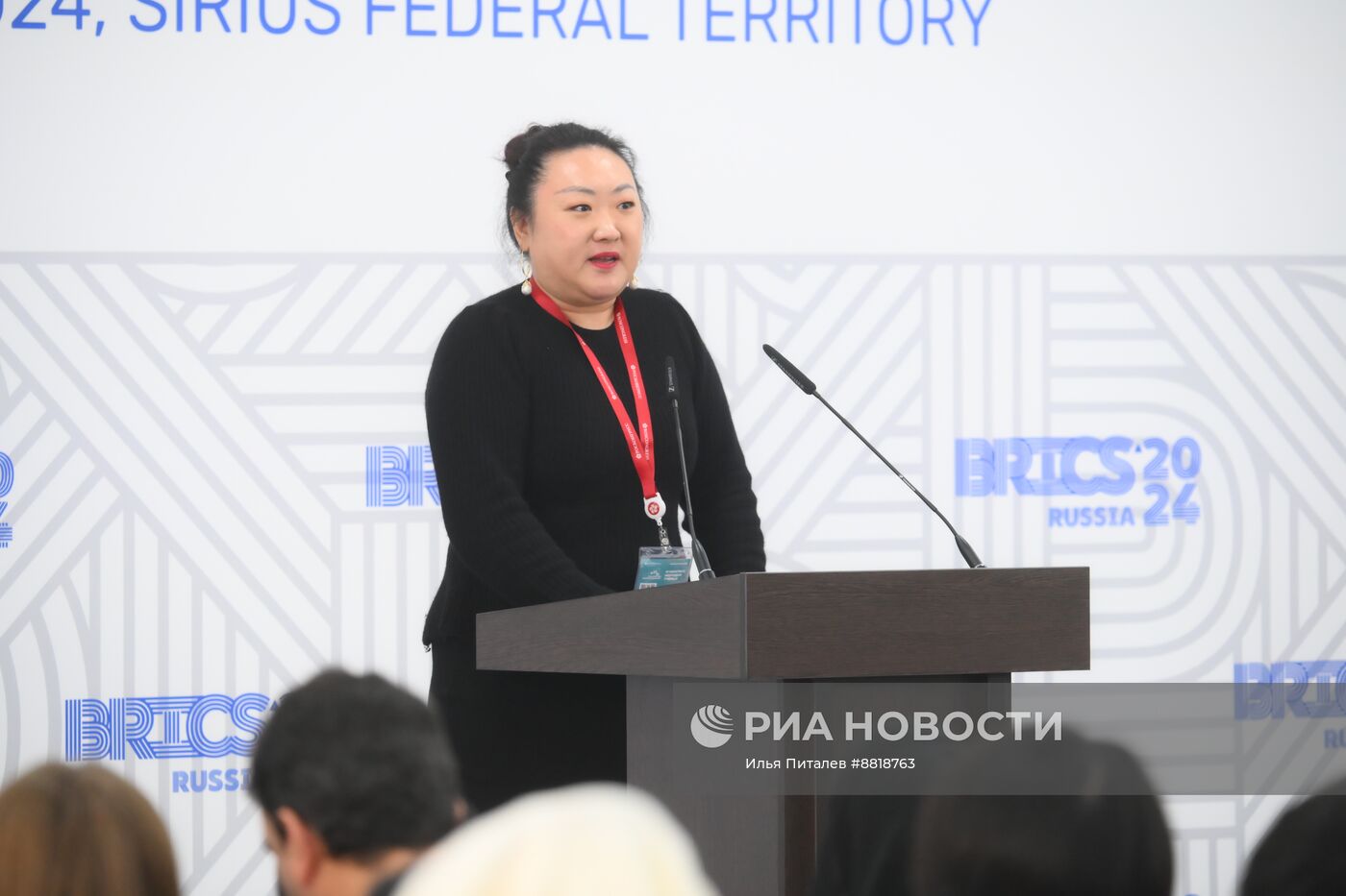 IX Форум молодых ученых стран БРИКС 