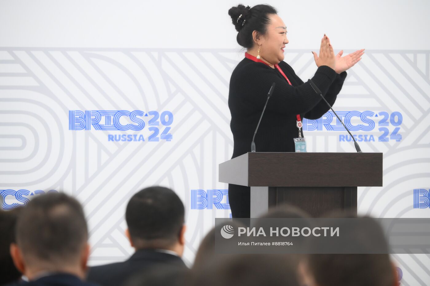 IX Форум молодых ученых стран БРИКС 