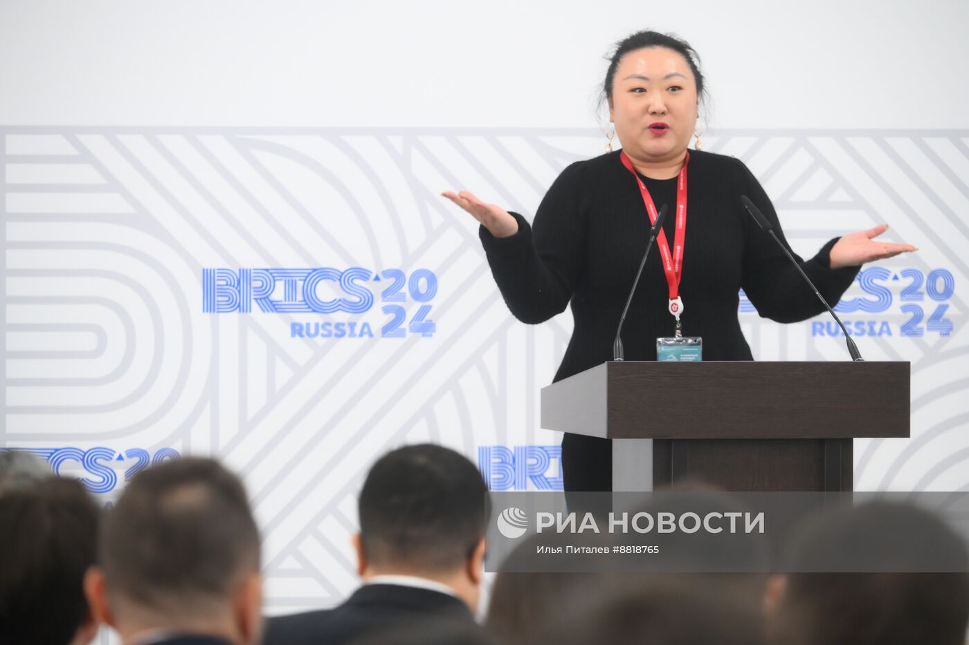 IX Форум молодых ученых стран БРИКС