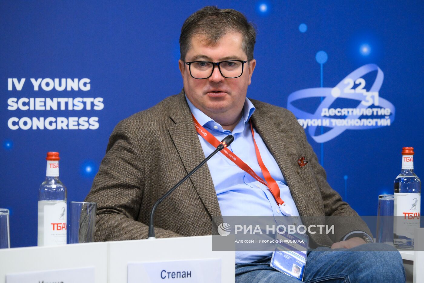 IV КМУ-2024. Научные идеи и культурные смыслы: формула будущего