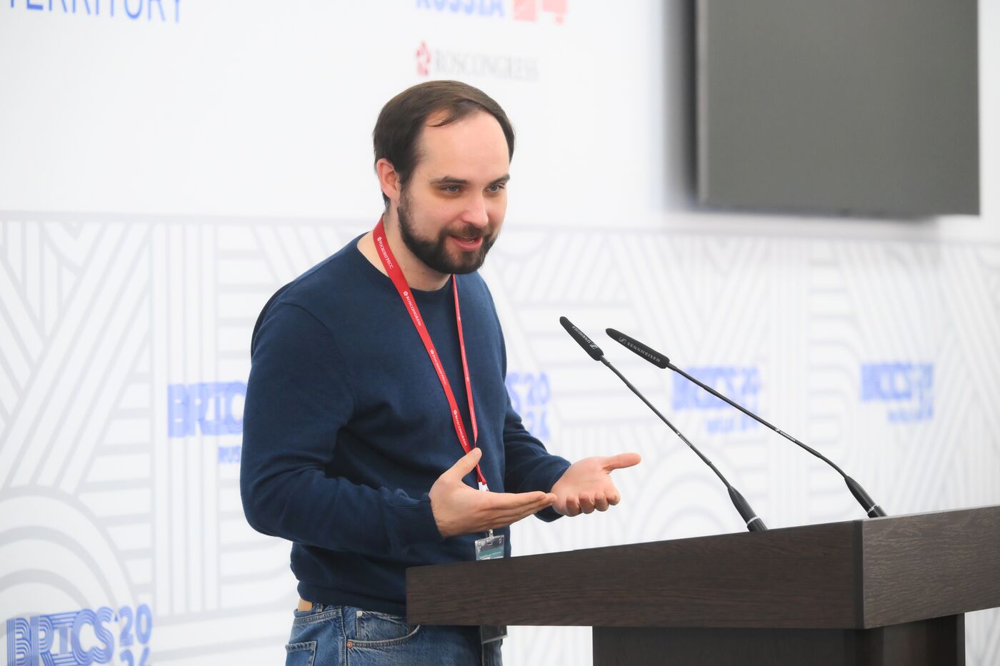 IX Форум молодых ученых стран БРИКС