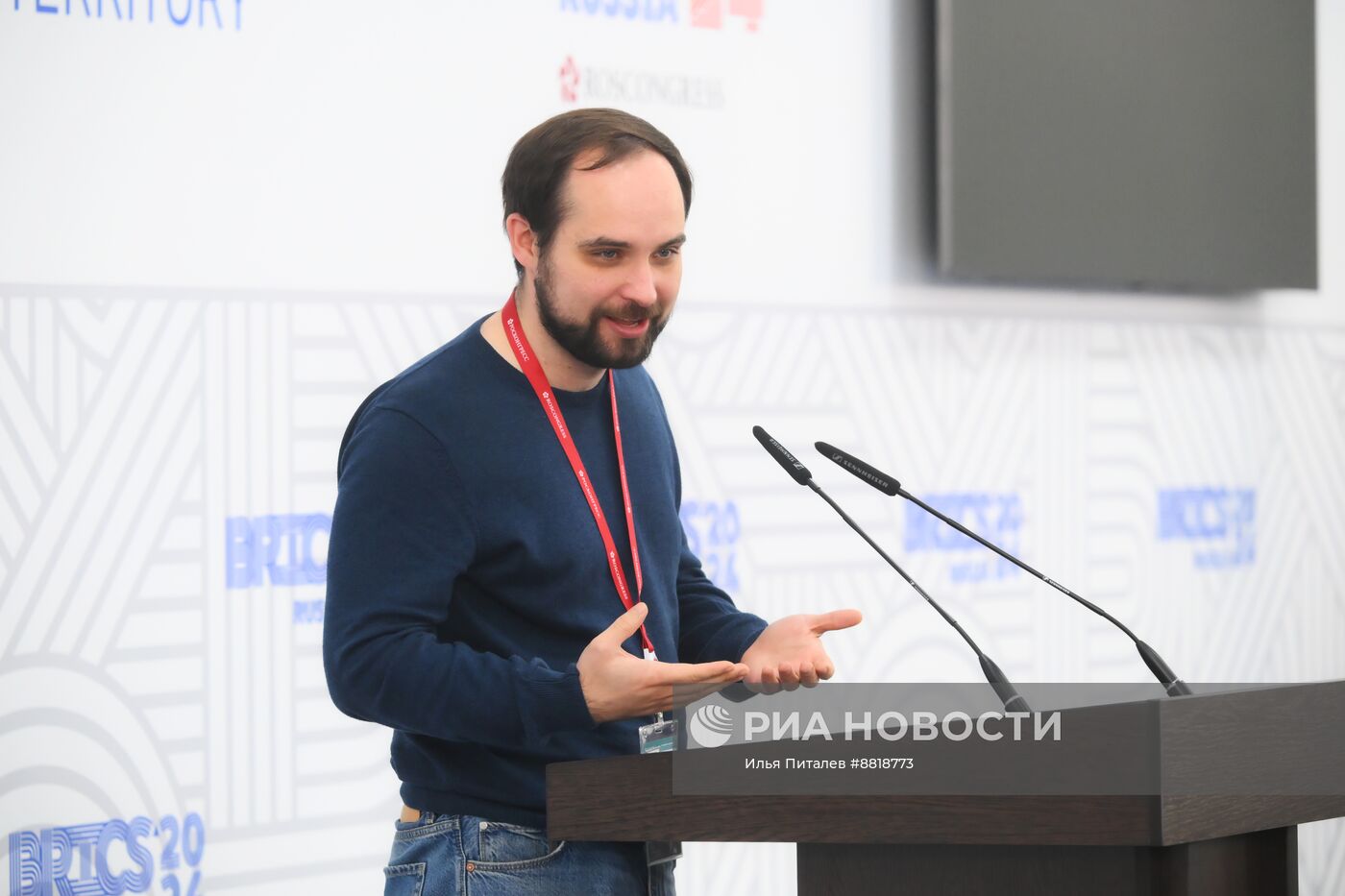 IX Форум молодых ученых стран БРИКС 