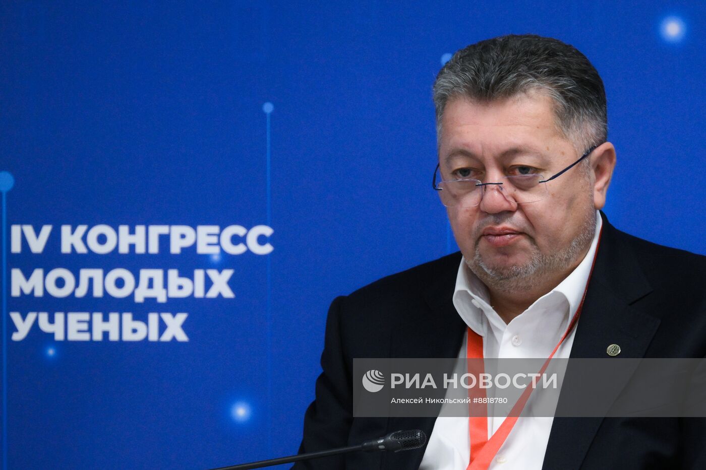 IV КМУ-2024. Научные идеи и культурные смыслы: формула будущего