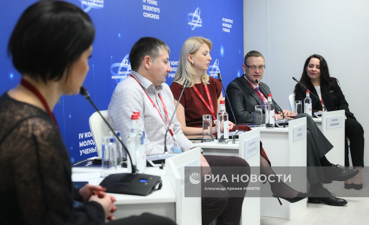 IV КМУ-2024. Научные детские площадки: от идеи до всероссийской застройки