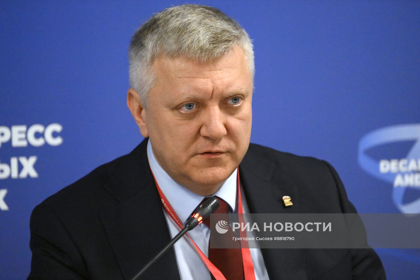 IV КМУ-2024. Отечественная модель правовых знаний как основа суверенитета России