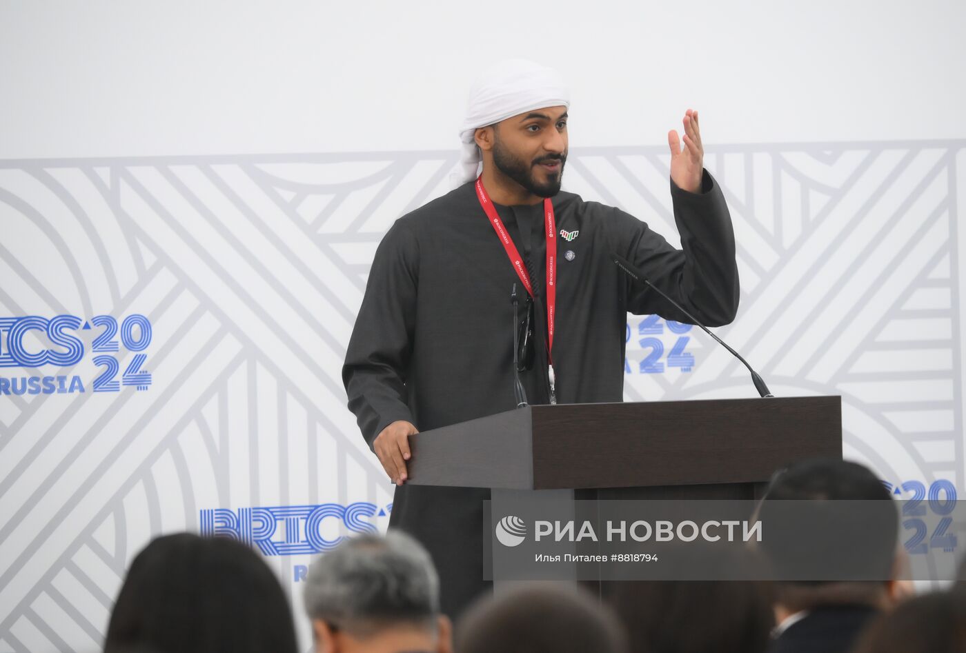 IX Форум молодых ученых стран БРИКС 