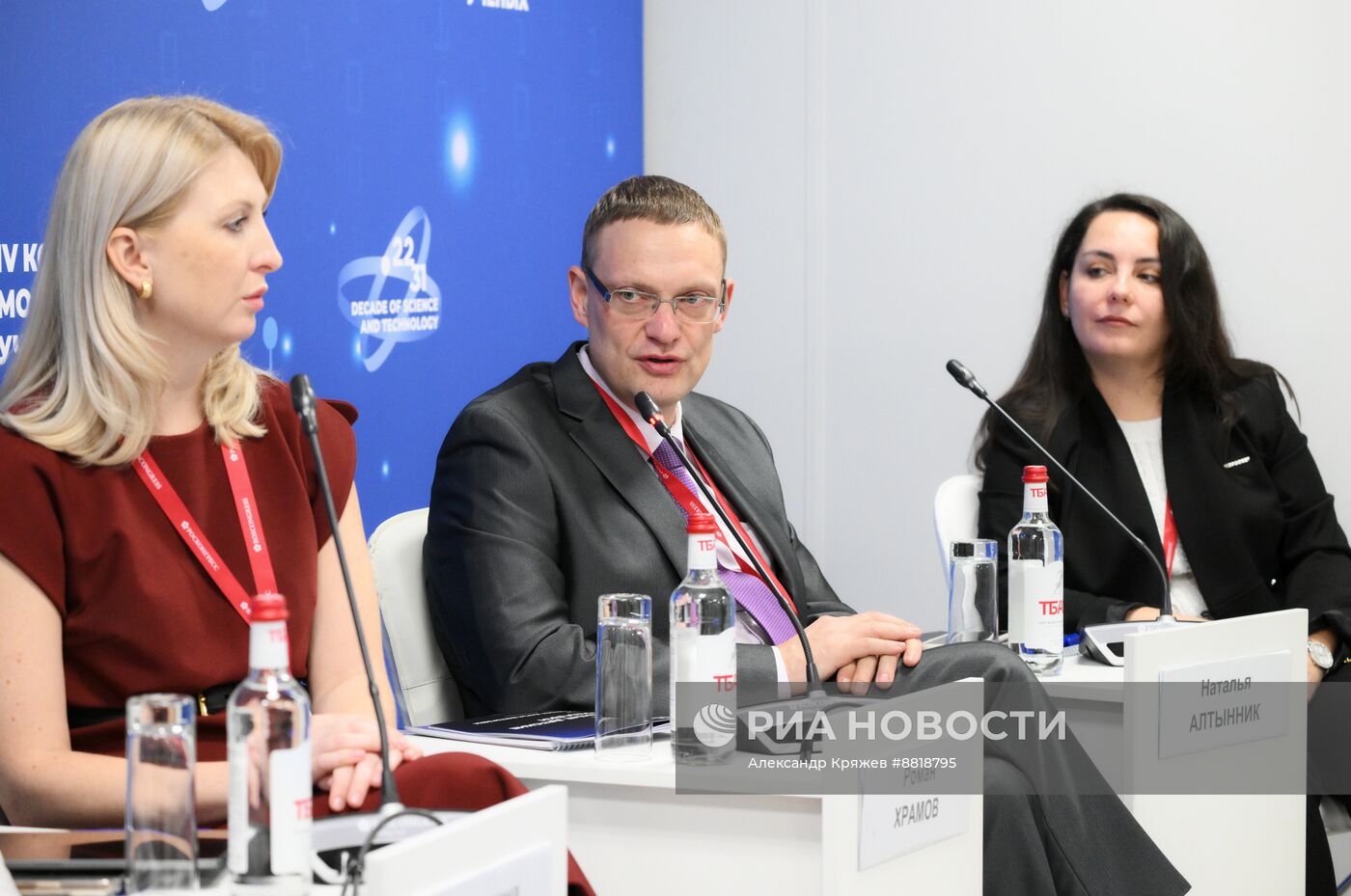 IV КМУ-2024. Научные детские площадки: от идеи до всероссийской застройки