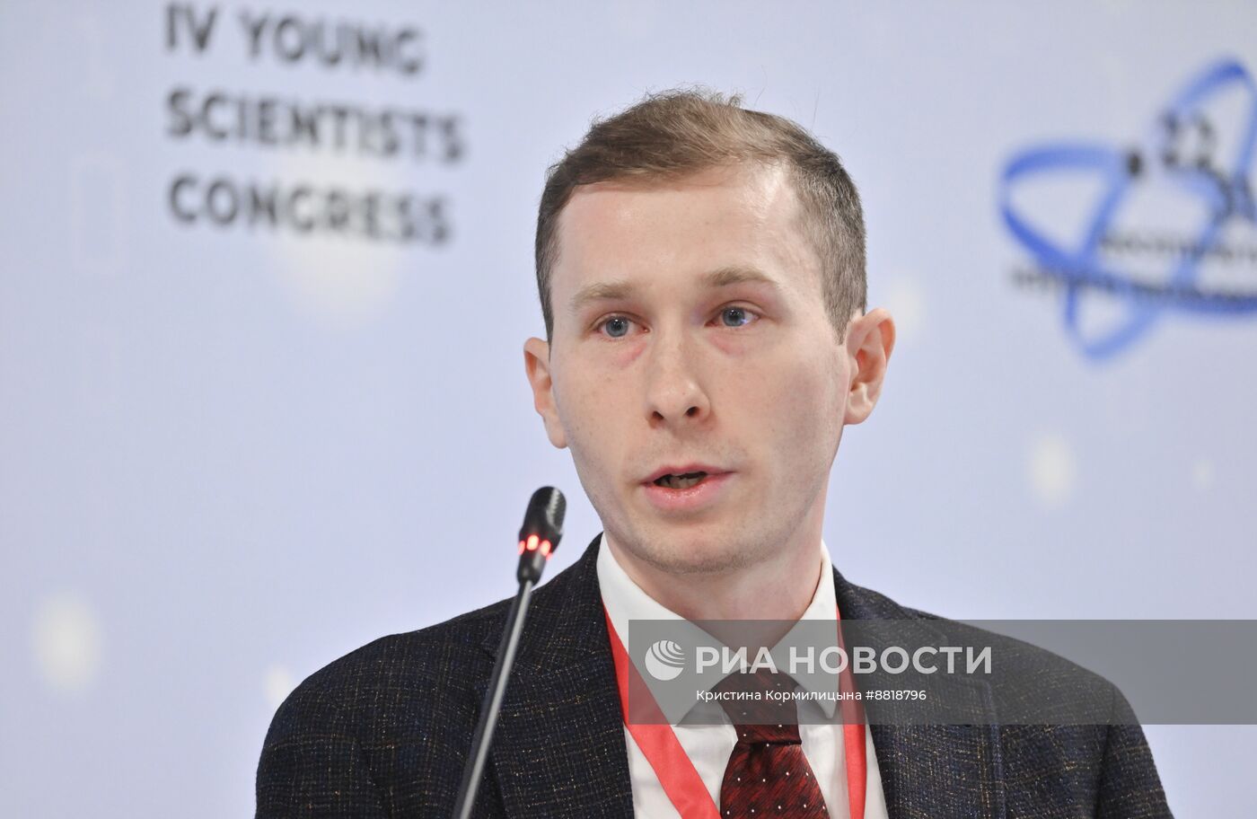 IV КМУ-2024. БРИКС и Африка: возможности прикладных научных проектов