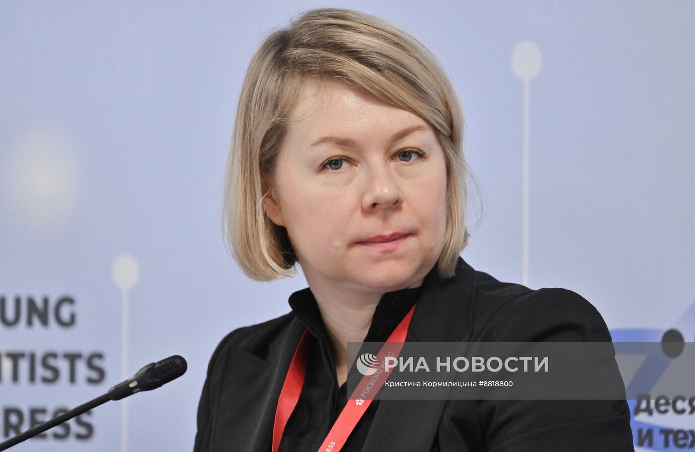 IV КМУ-2024. БРИКС и Африка: возможности прикладных научных проектов