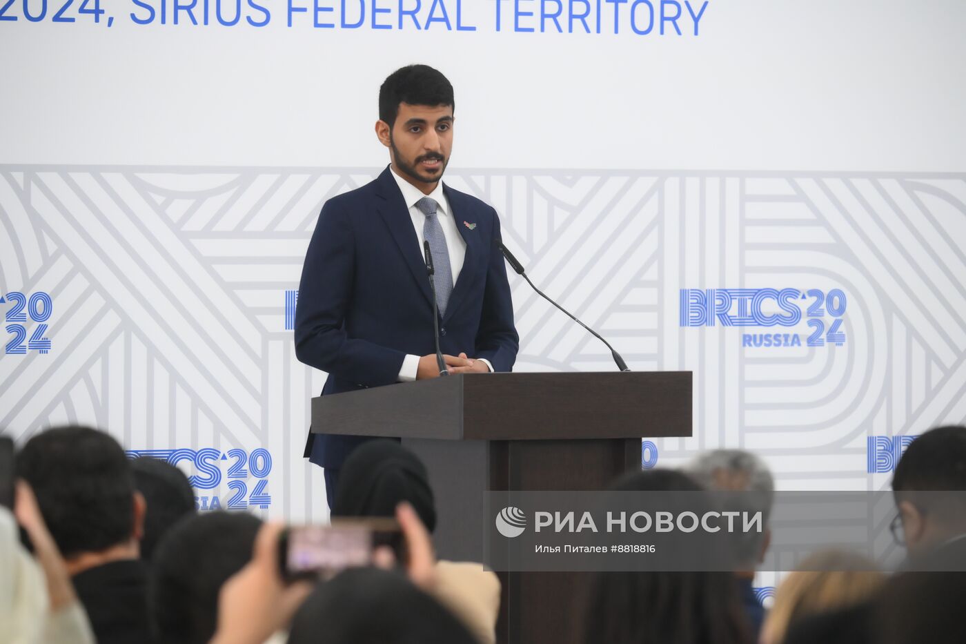 IX Форум молодых ученых стран БРИКС