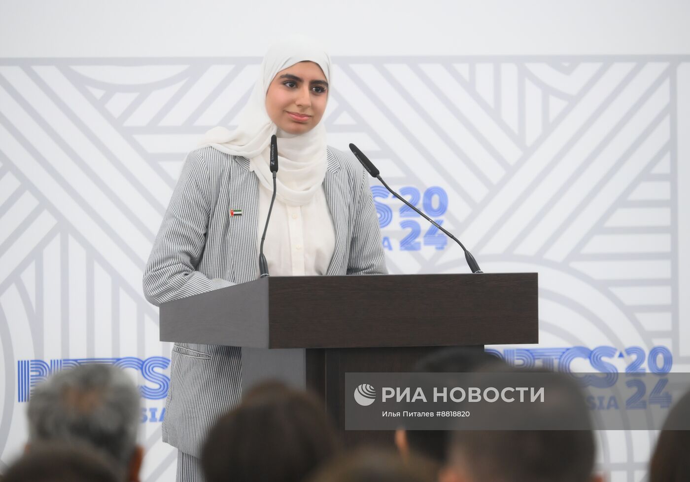 IX Форум молодых ученых стран БРИКС 