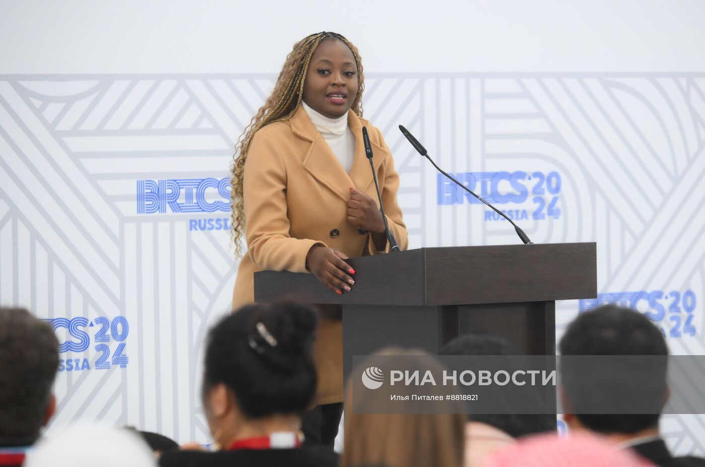 IX Форум молодых ученых стран БРИКС